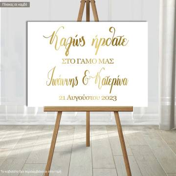 Πίνακας σε καμβά Welcome to our wedding, gold letters 2