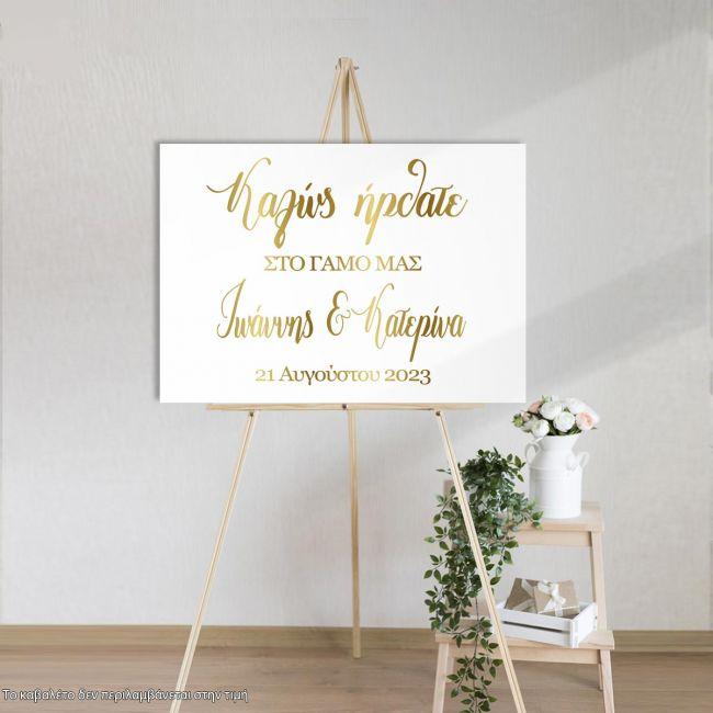 Canvas print Wedding decoration , Welcome to our wedding, gold letters