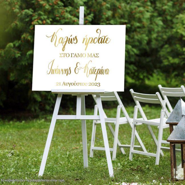 Canvas print Wedding decoration , Welcome to our wedding, gold letters
