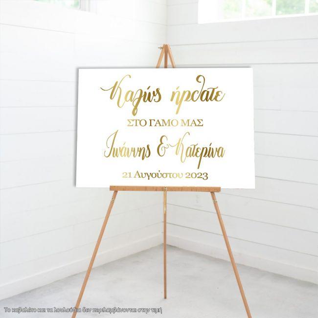 Canvas print Wedding decoration , Welcome to our wedding, gold letters