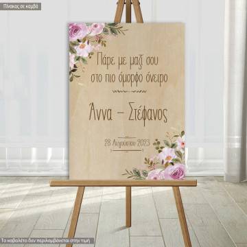 Canvas print Wedding welcome personalized