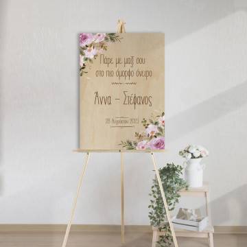 Canvas print Wedding welcome personalized 2