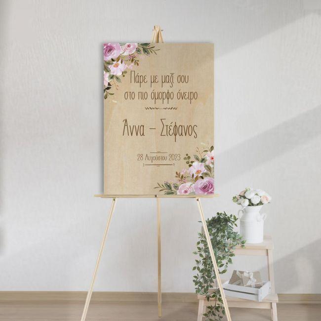Canvas print Wedding welcome personalized