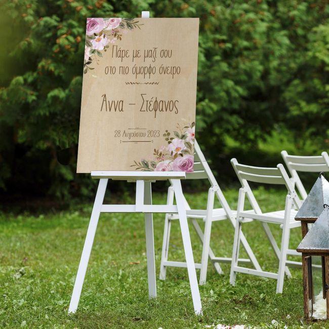 Canvas print Wedding welcome personalized