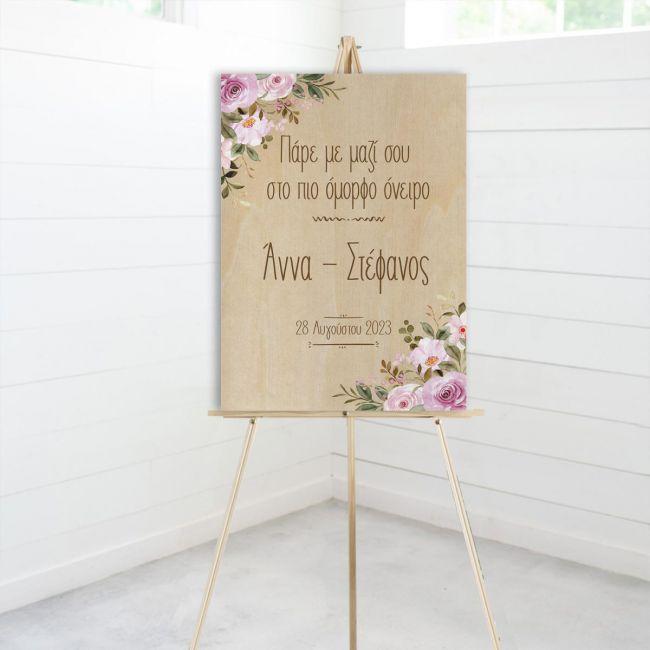 Canvas print Wedding welcome personalized