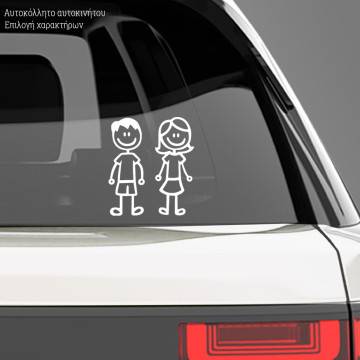 Car sticker Family additional characters
