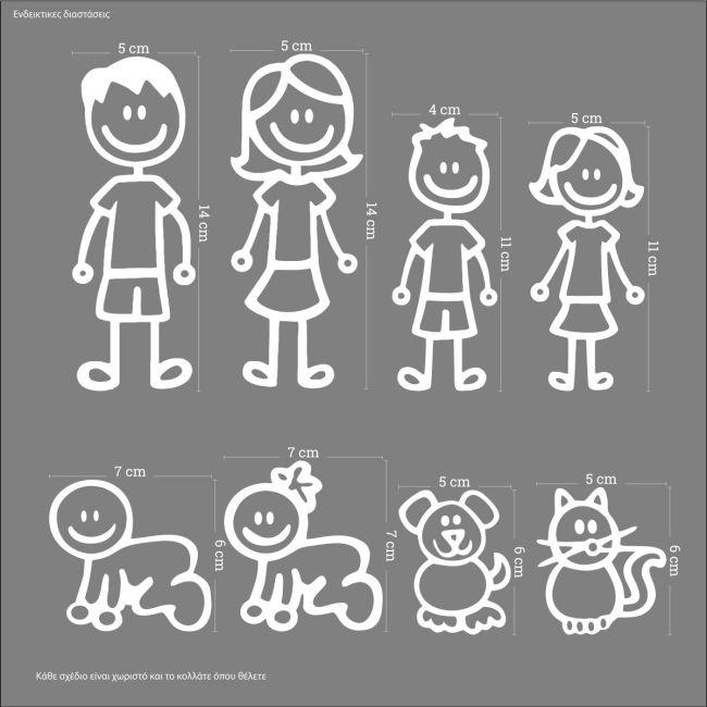 Car sticker Family additional characters