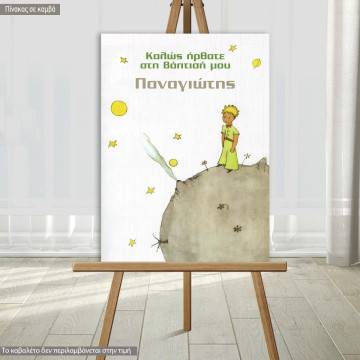 Canvas print welcome to my baptism , Little prince
