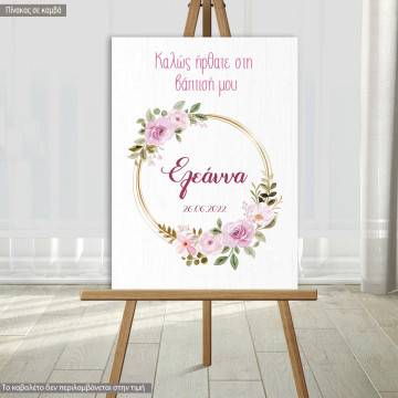 Canvas print welcome to my baptism,Golden circles and flowers