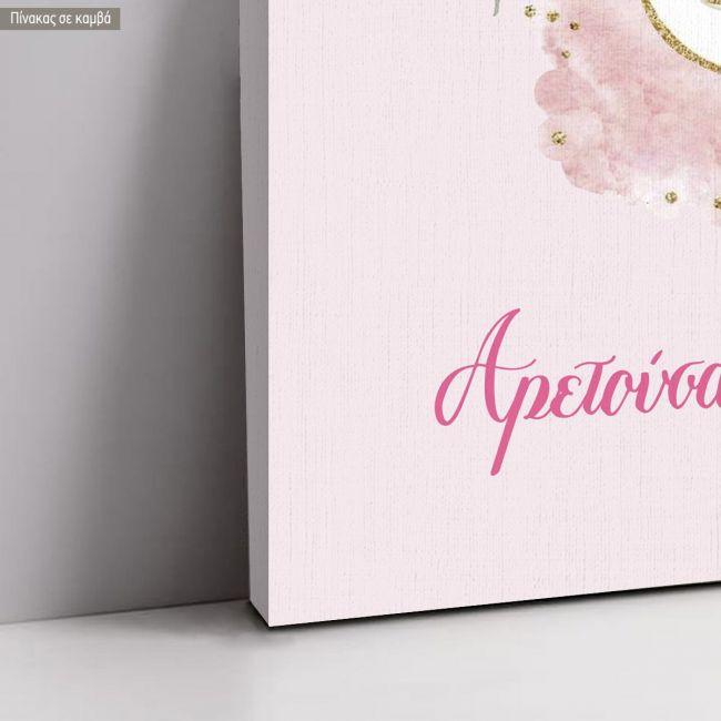 Canvas print welcome to my baptism , swan and flowers