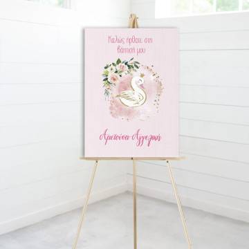 Canvas print welcome to my baptism , swan and flowers 2