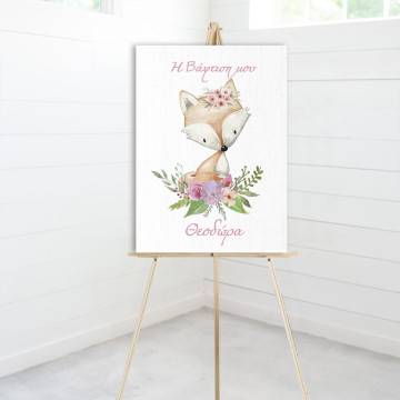 Canvas print baptism, Fox watercolor 2