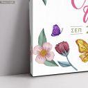 Canvas printwelcome to my baptism , Butterflies and flowers