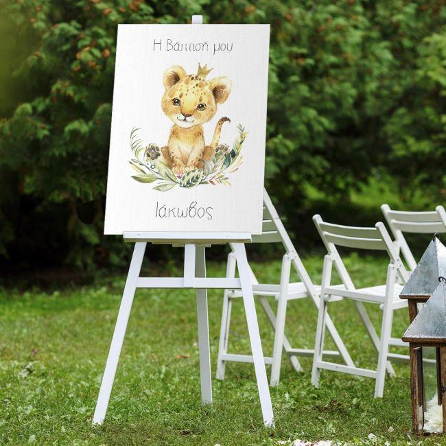 Canvas print baptism, Little lion watercolorIII