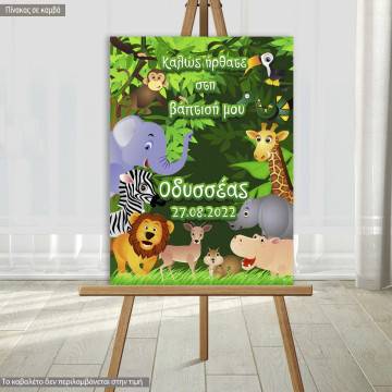 Canvas printVaptism welcome, Jungle animals