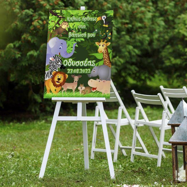 Canvas printVaptism welcome, Jungle animals