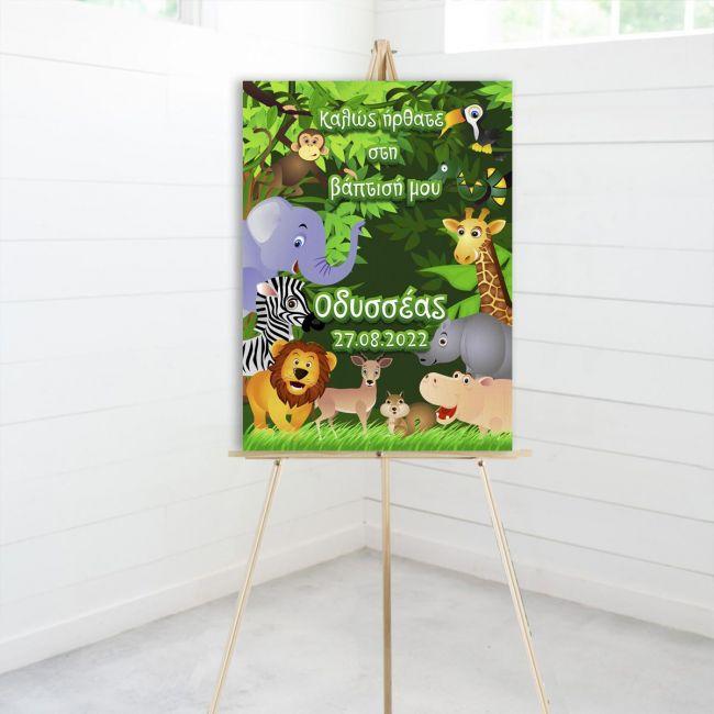 Canvas printVaptism welcome, Jungle animals