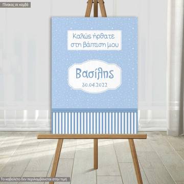 Πίνακας σε καμβά Καλώς ήρθατε στη βάπτιση μου, φόντο αστέρια