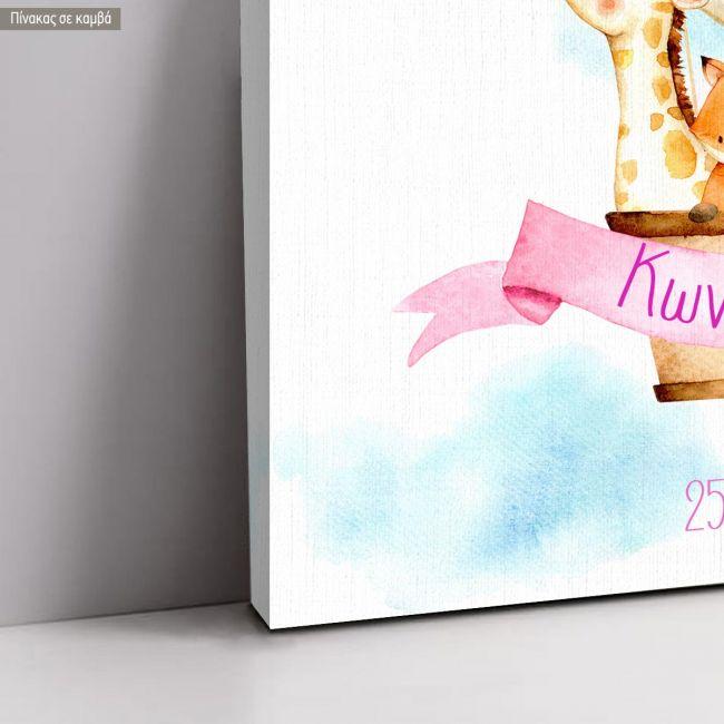 Canvas print welcome to my baptism , Air balloon & animals watercolor