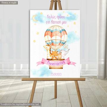 Canvas print welcome to my baptism , Air balloon & animals watercolor