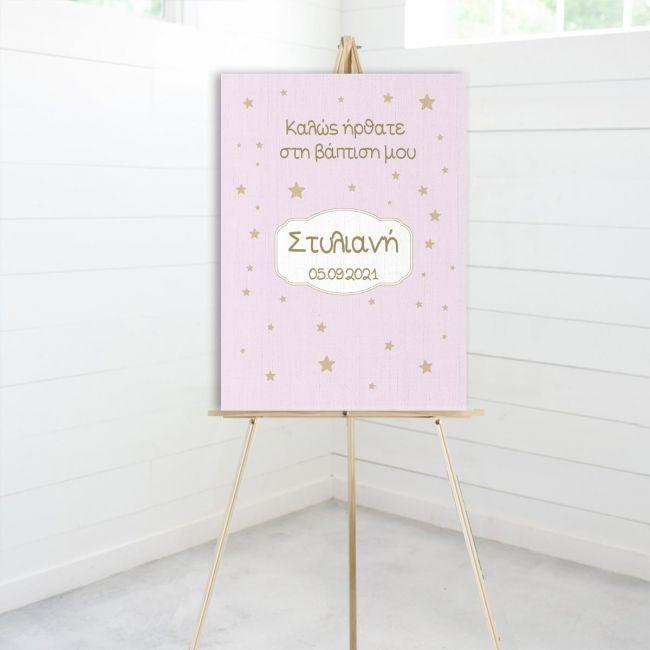 Canvas print welcome to my baptism , Stars