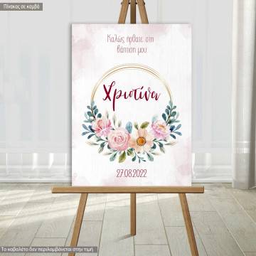 Canvas printwelcome to my baptism , watercolor flowers wraith i