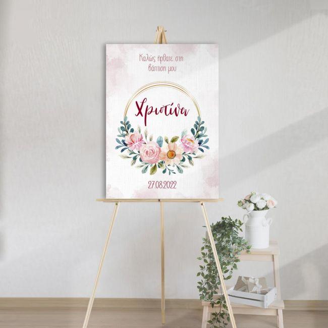 Canvas printwelcome to my baptism , watercolor flowers wraith i
