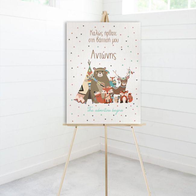 Canvas printBaptism welcome, Tribal animals