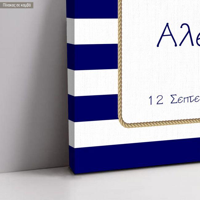 Canvas print baptism, Nautical theme