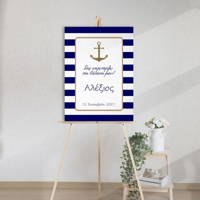 Canvas print baptism, Nautical theme