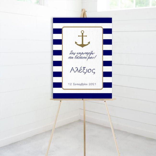 Canvas print baptism, Nautical theme
