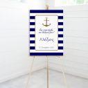 Canvas print baptism, Nautical theme