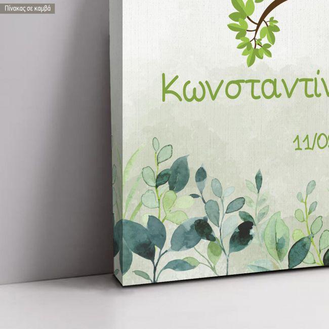 Πίνακας σε καμβά Καλώς ήρθατε στη βάπτιση μας, δίδυμα κουκουβάγιες