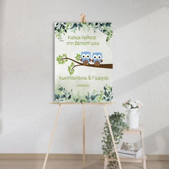 Πίνακας σε καμβά Καλώς ήρθατε στη βάπτιση μας, δίδυμα κουκουβάγιες
