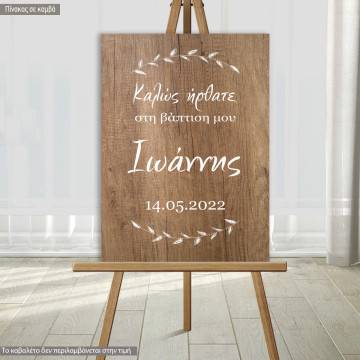 Canvas print Vaptism welcome , brown wood texture