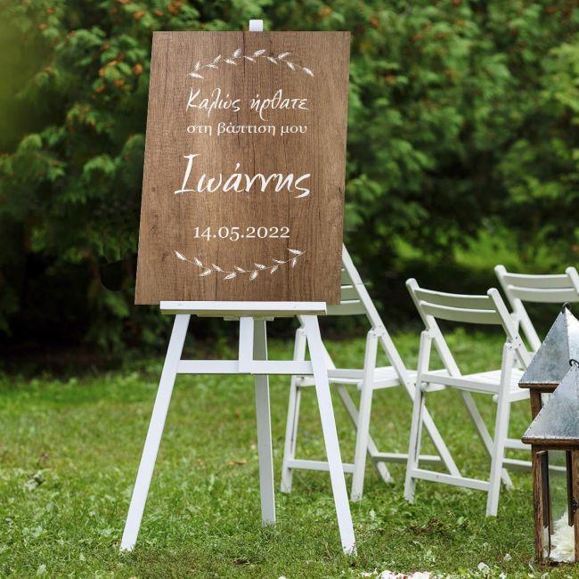 Canvas print Vaptism welcome , brown wood texture