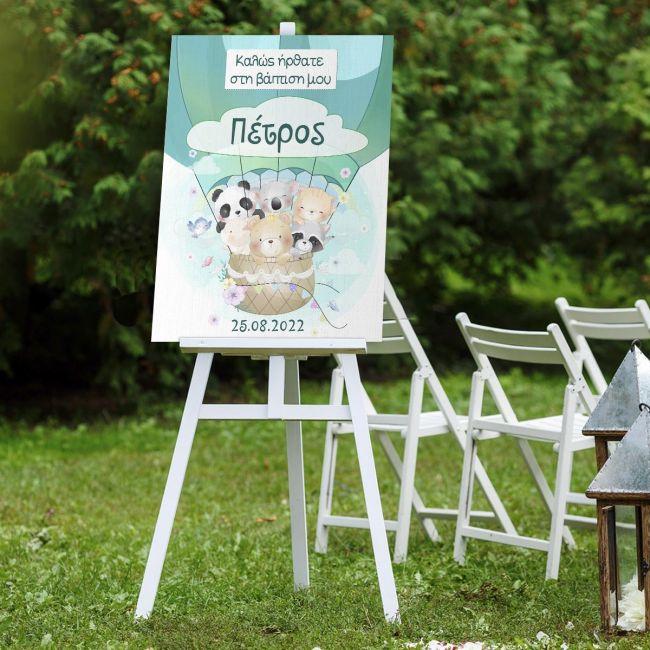 Πίνακας σε καμβά Καλώς ήρθατε στη βάπτιση μου, Ζωάκια σε αερόστατο