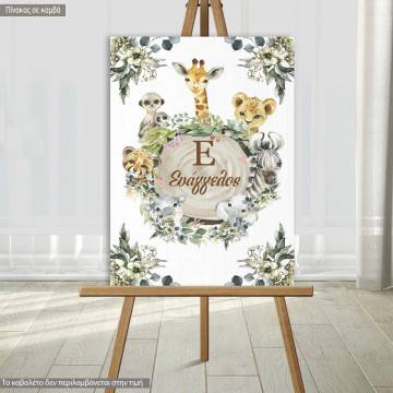 Canvas printJungle animals monogram , name