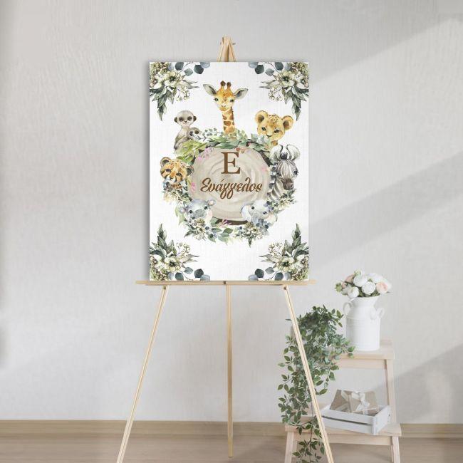 Canvas printJungle animals monogram , name