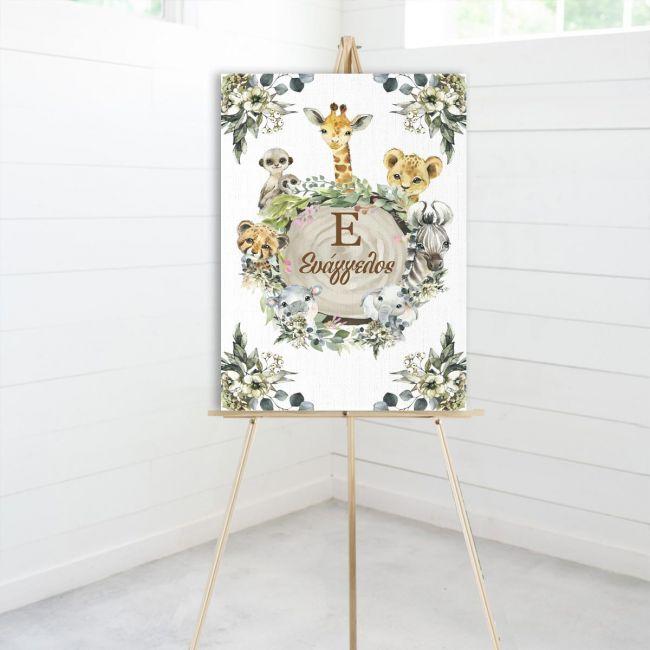 Canvas printJungle animals monogram , name