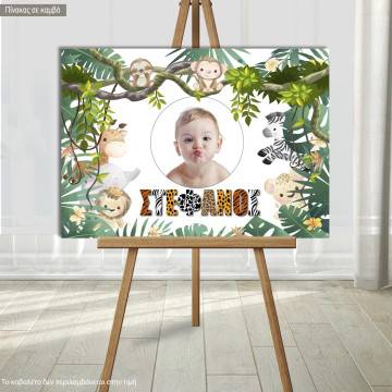 Canvas print Baptism decoration, Animal print personalized name and photo