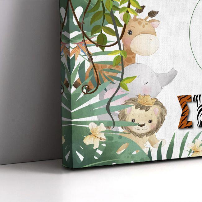 Canvas print Baptism decoration, Animal print personalized name and photo