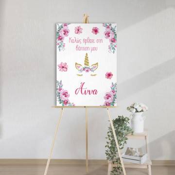Canvas print baptism, Unicorn I 2