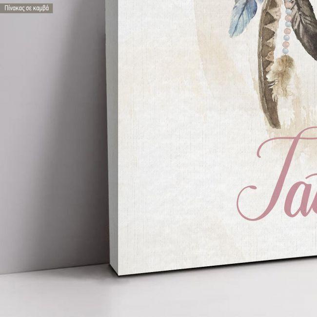 Πίνακας σε καμβά βάπτισης, Ονειροπαγίδα watercolor, προσωποποιημένη