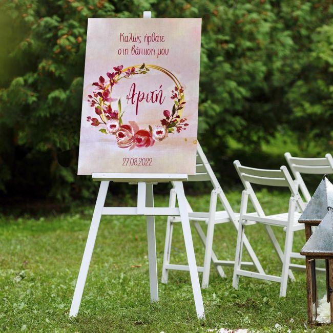 Πίνακας σε καμβά βάπτισης, Στεφανάκι με λουλούδια watercolor ii