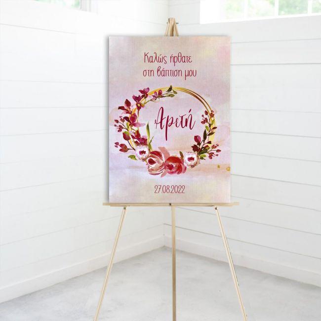 Canvas printwelcome to my baptism , watercolor flowers wraith ii