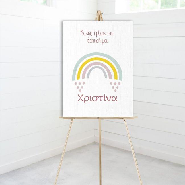 Canvas print welcome to my baptism , Rainbow pale