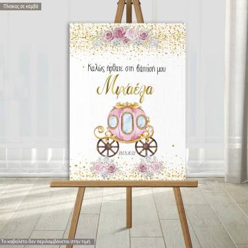 Canvas print baptism, Cinderella carriage pumpkin
