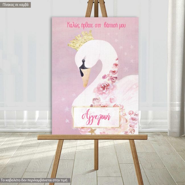 Canvas print welcome to my baptism , swan watercolor and flowers