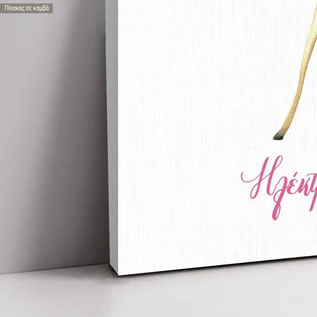 Canvas print baptism, Cute Deer watercolor